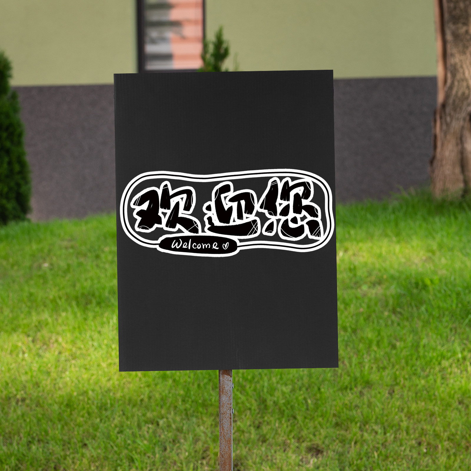 10 plaques en plastique ondulé - Yard Sign Blank avis et prix